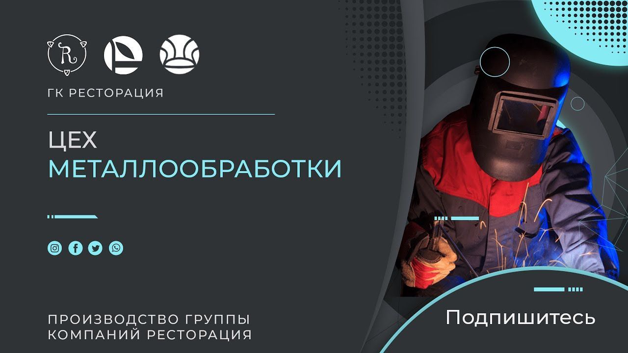 Постер видео