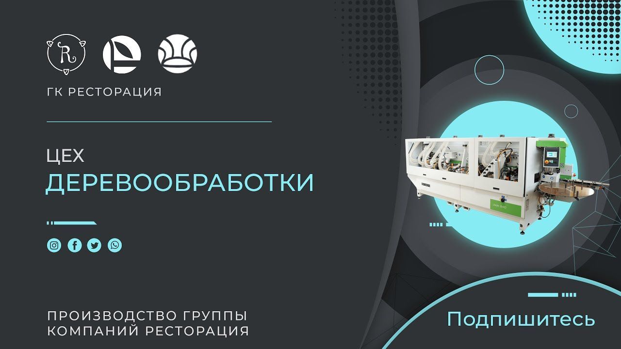 Постер видео