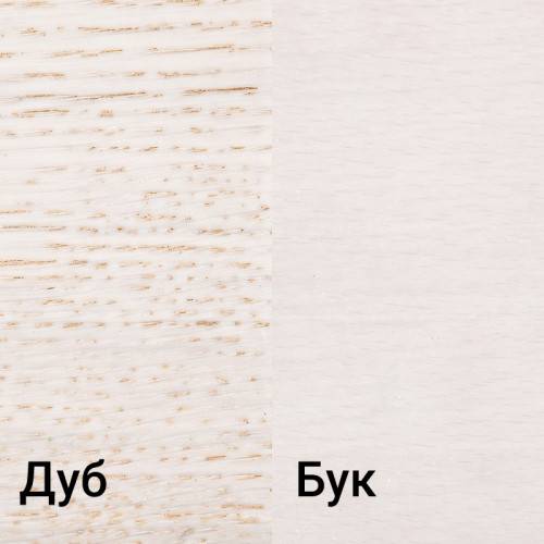 Выбеленный 2
