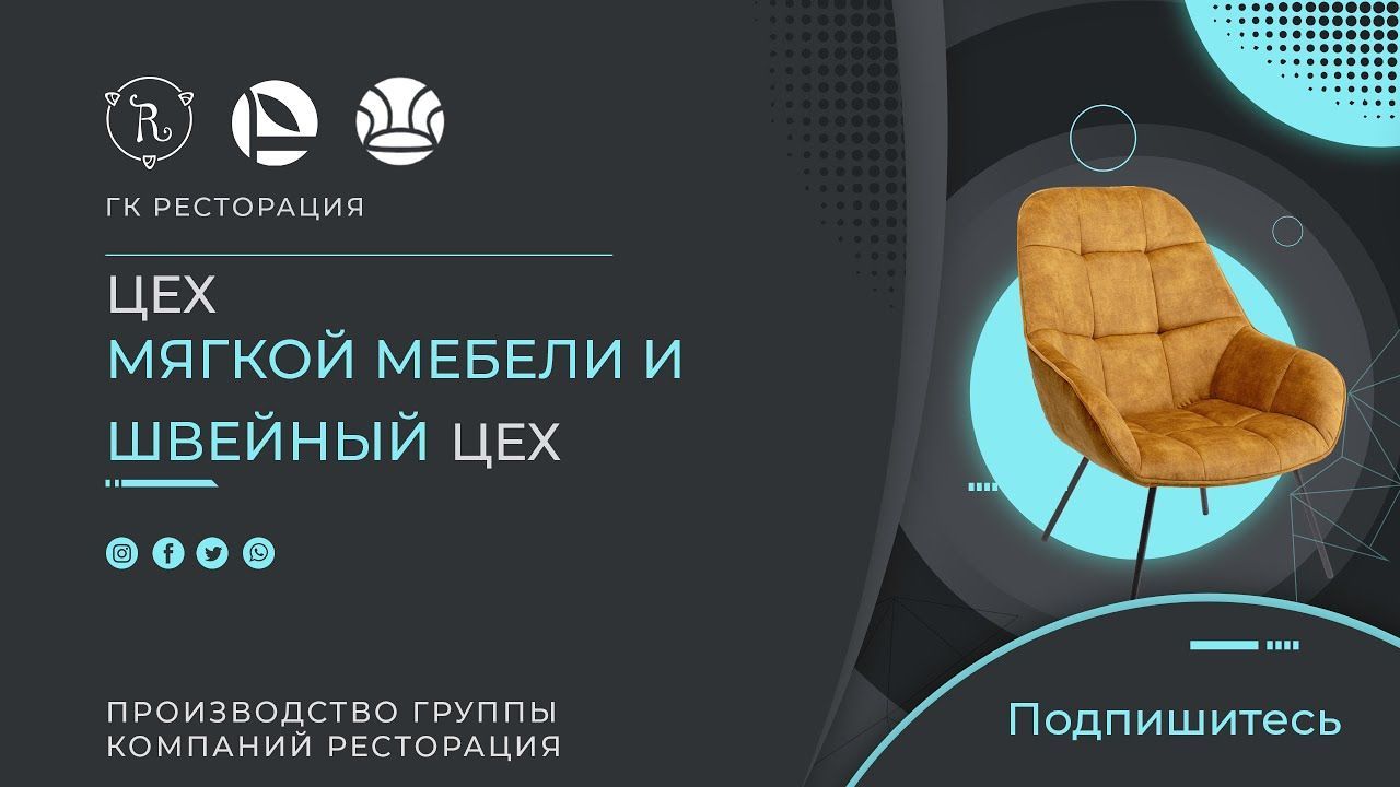 Постер видео