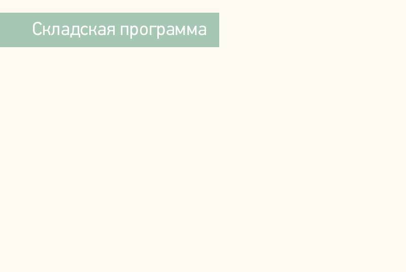 Белоснежный 5016