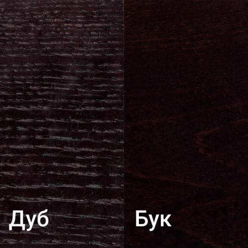 Венге