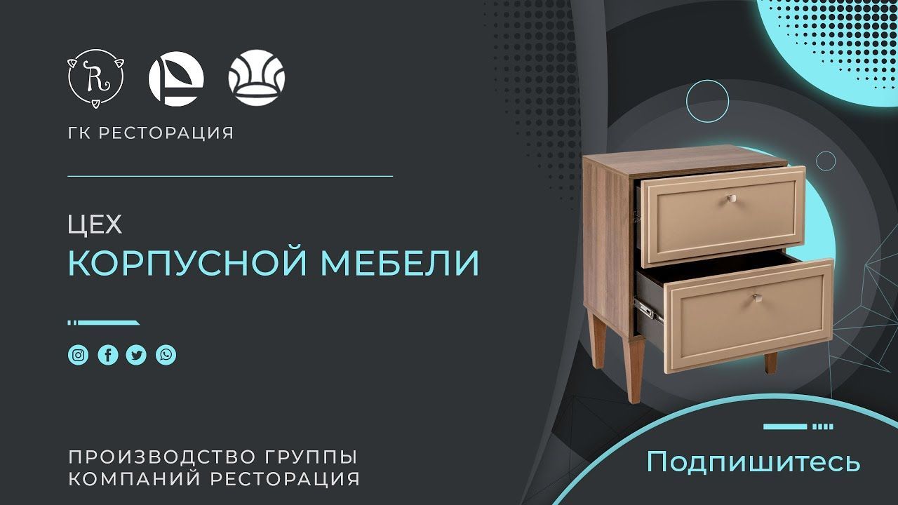 Постер видео