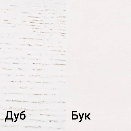 Максимально выбеленный